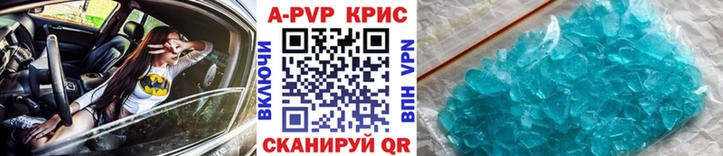 Alpha-PVP СК  Можга 