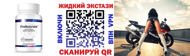БУТИРАТ оксана Можга