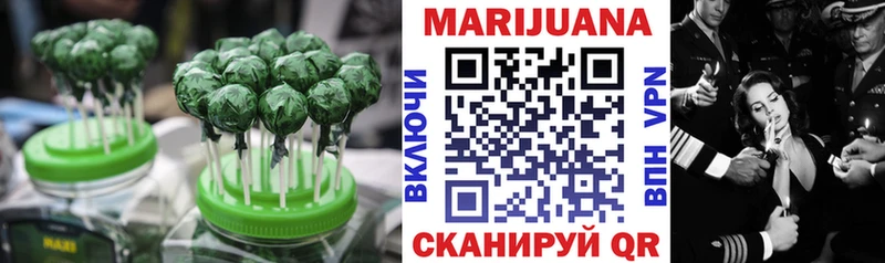 Еда ТГК конопля  Можга 