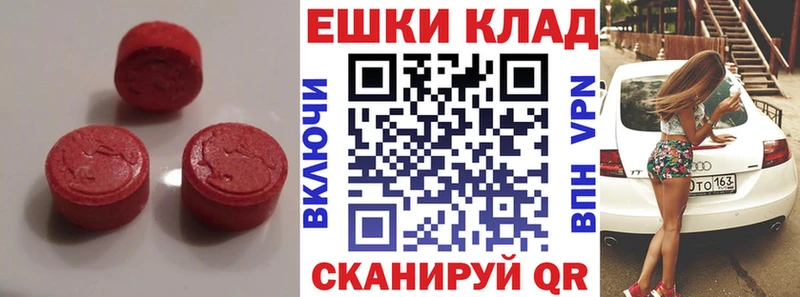 сайты даркнета какой сайт  Можга  Ecstasy 300 mg 