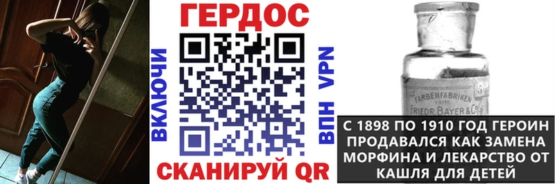 Героин Heroin  ссылка на мегу ССЫЛКА  Можга 