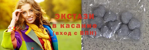 экстази Бугульма
