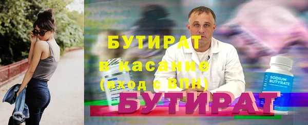 mdma Бронницы