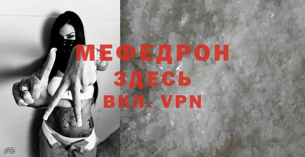 экстази Бугульма