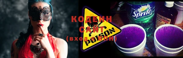 экстази Бугульма