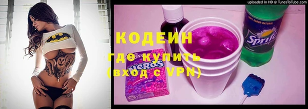 экстази Бугульма