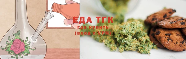 экстази Бугульма