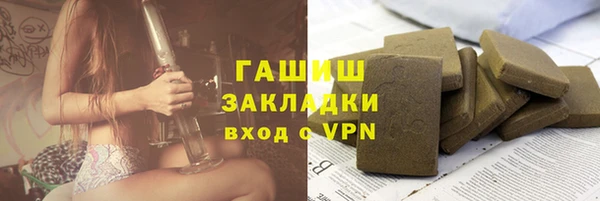 экстази Бугульма