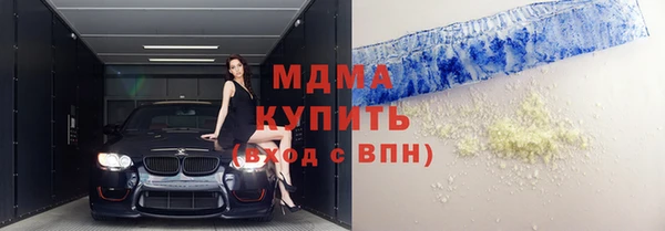 mdma Бронницы