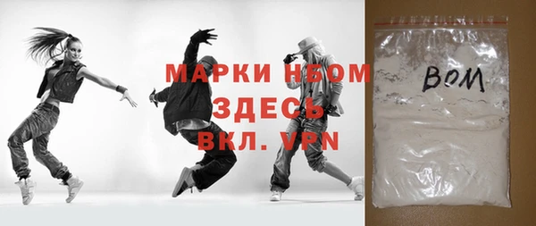 экстази Бугульма
