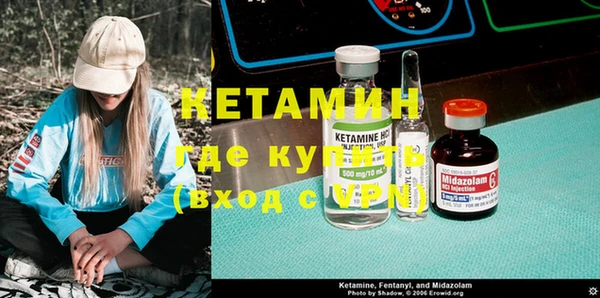 не бодяженный Бородино