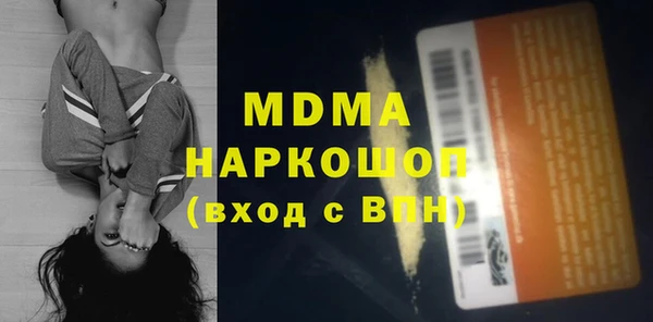 экстази Бугульма