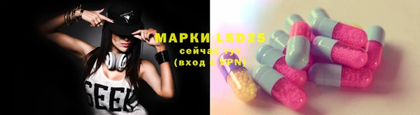 экстази Бугульма