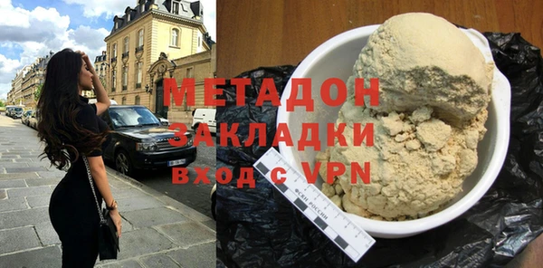 экстази Бугульма