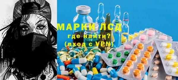 mdma Бронницы