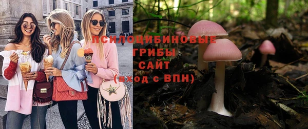 mdma Бронницы