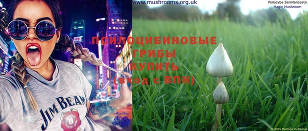 mdma Бронницы
