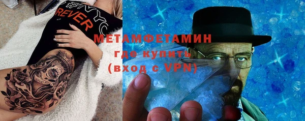 экстази Бугульма