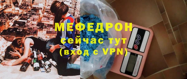 экстази Бугульма