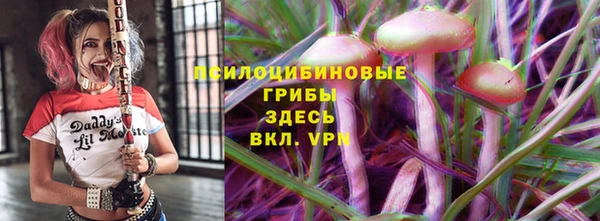 mdma Бронницы