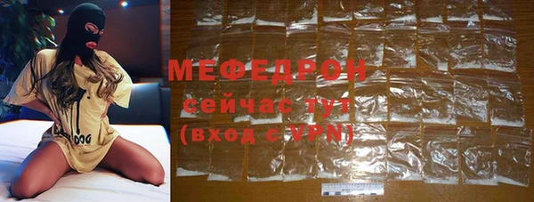экстази Бугульма