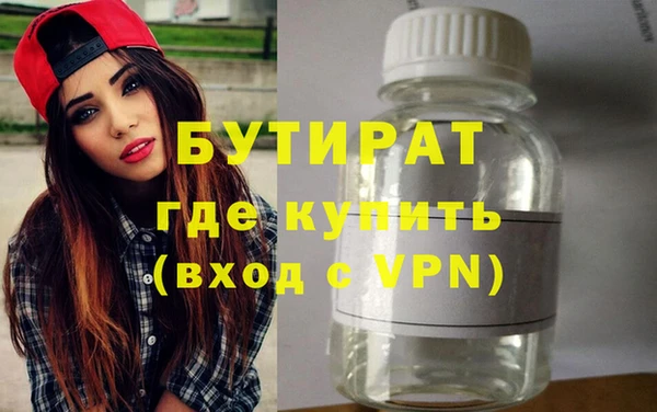 винт Верхний Тагил