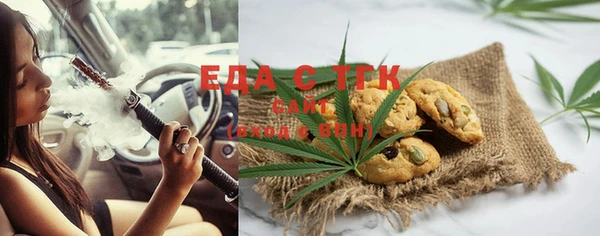 экстази Бугульма