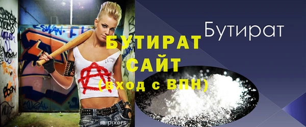 mdma Бронницы