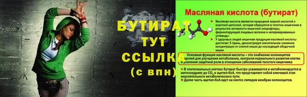 не бодяженный Бородино