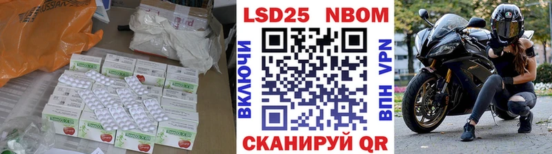 Лсд 25 экстази ecstasy маркетплейс клад Можга где купить наркоту ссылка на мегу ссылки