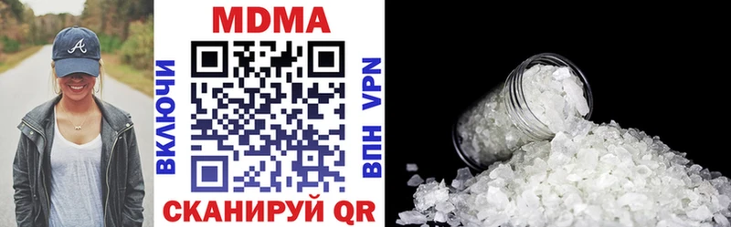 МДМА кристаллы нарко площадка состав Можга купить